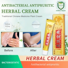 Yongzhi Zheng Herbal Antimicrobial Cream 15g - Soothing Relief for Psoriasis & Itchy Skin. Natural formula combats bacteria, gently treats skin